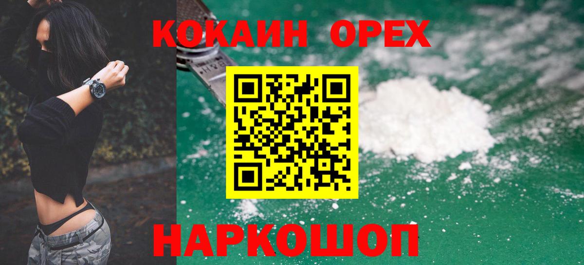 МЕТАДОН Ликино-Дулёво