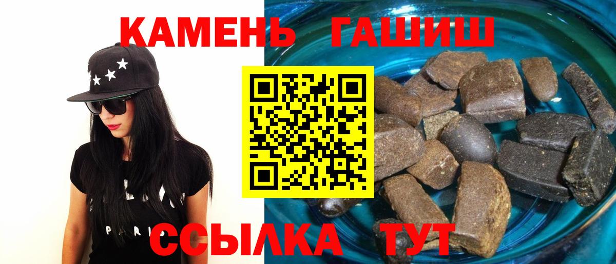 ГАШИШ  Кетамин  Меф   Вход с VPN  Ликино-Дулёво  Лсд 25  Кокаин  Канабис 