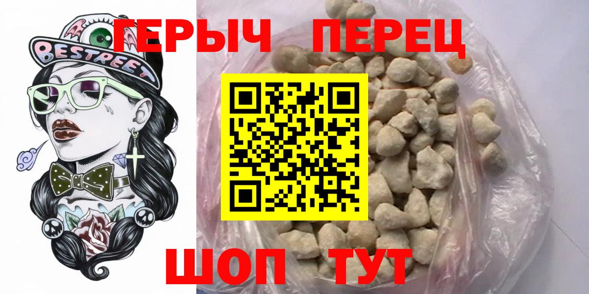 Ликино-Дулёво  Героин хмурый  Вход с VPN 