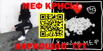 кристаллы Донской