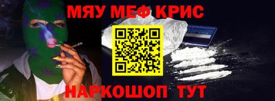 кристаллы Донской