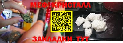 кристаллы Донской