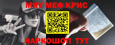 мдма Заводоуковск