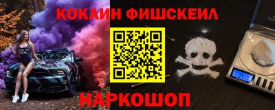 кристаллы Донской