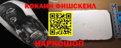 кристаллы Донской