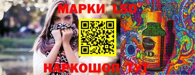 герыч Донецк