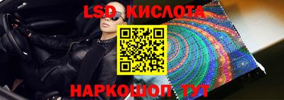 кристаллы Донской