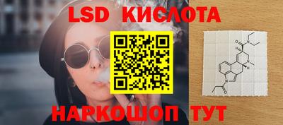 кристаллы Донской
