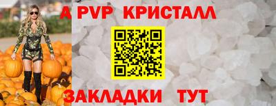 герыч Донецк