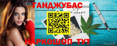 кристаллы Донской