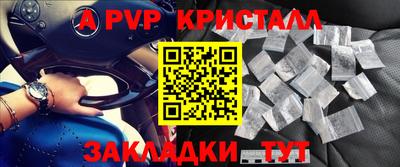 герыч Донецк