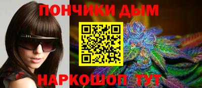 герыч Донецк