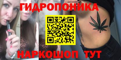 кристаллы Донской