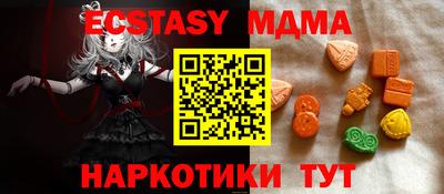 меф VHQ Дубна