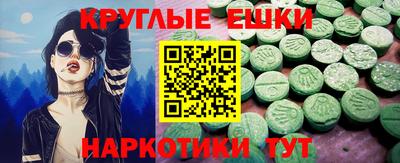 кристаллы Донской