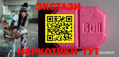 мдма Заводоуковск