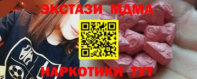 герыч Донецк