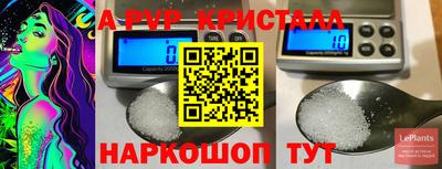 меф VHQ Дубна