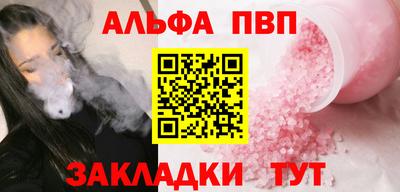 меф VHQ Дубна