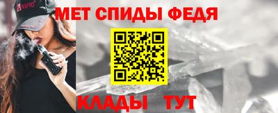 кристаллы Донской