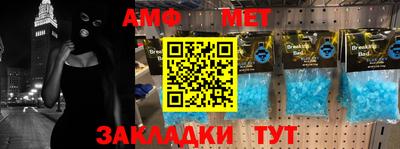 мефедрон мука Заволжье