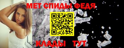 меф VHQ Дубна