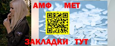 мефедрон мука Заволжье