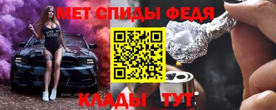 каннабис Жуковский