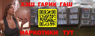 каннабис Жуковский