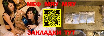 кристаллы Донской