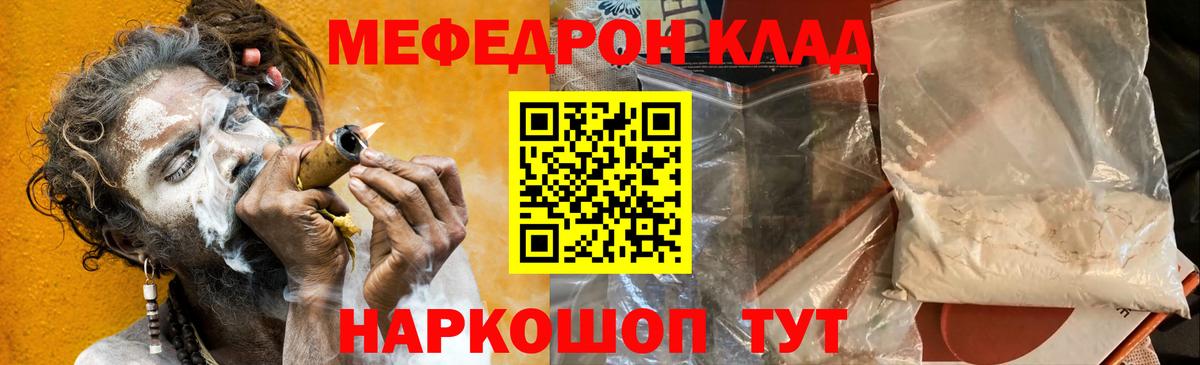 Меф кристаллы Ликино-Дулёво