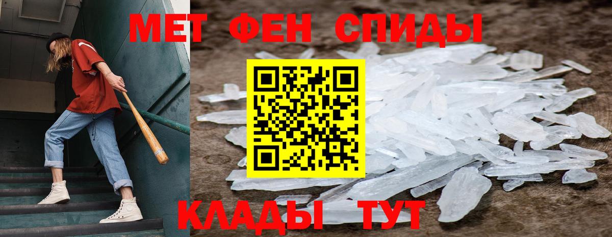 Метамфетамин  Метамфетамин винт  Ликино-Дулёво  Вход с VPN  Метамфетамин винт 