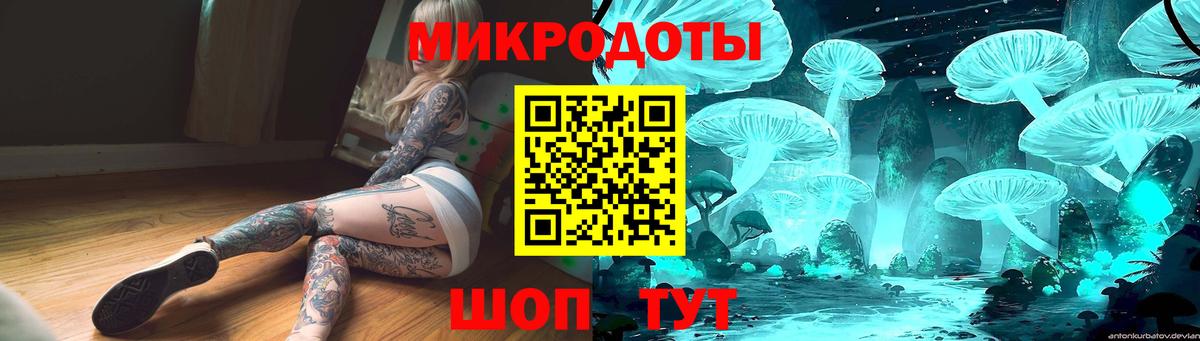 Галлюциногенные грибы прущие грибы Ликино-Дулёво