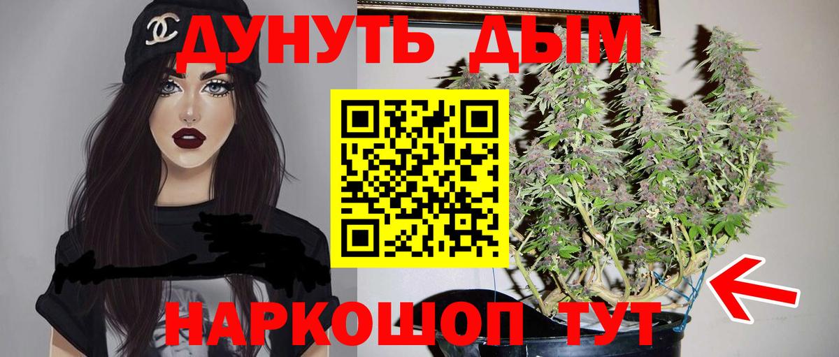 Бошки марихуана Ganja Ликино-Дулёво