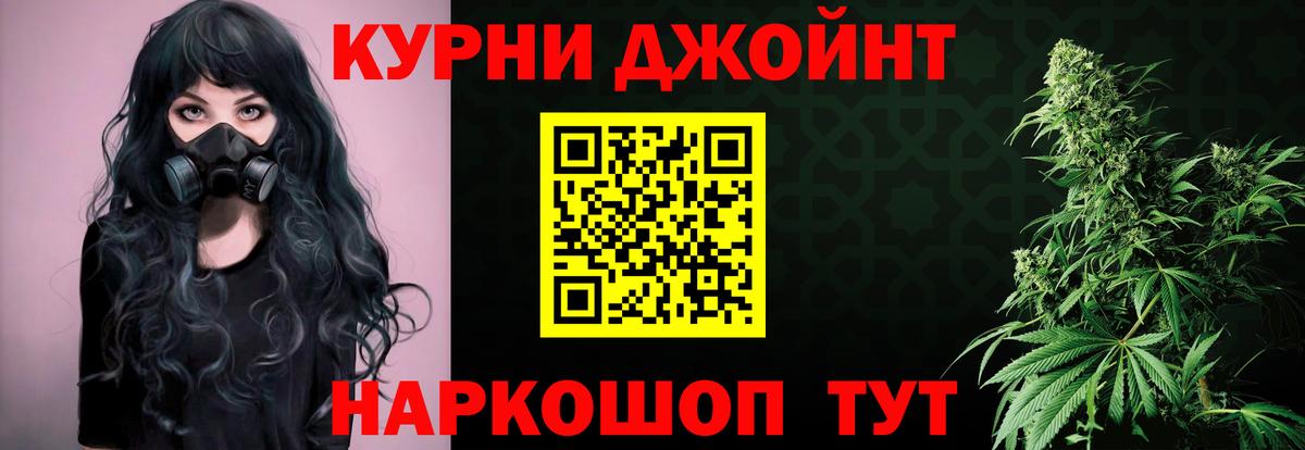 Ликино-Дулёво  Шишки марихуана Bruce Banner  Конопля Amnesia  Бошки марихуана марихуана  Вход с VPN 